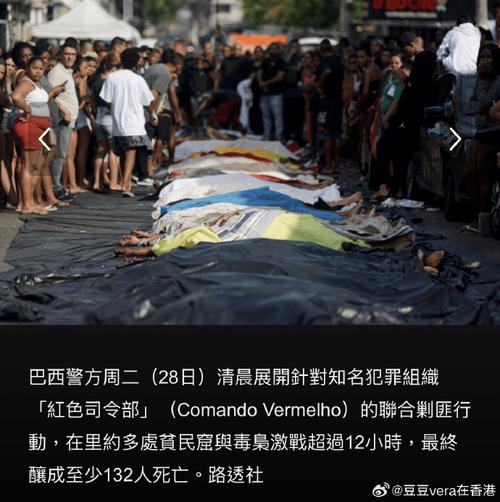 sss-game - Tendências de apostas no Brasil