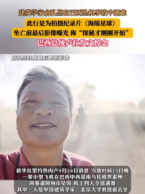 camisa-roblox - Mercado de apostas brasileiro