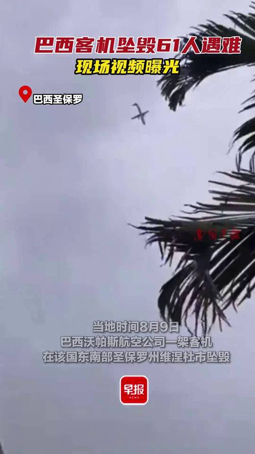 praça-caldas-brandão - Atualizações do setor de apostas no Brasil