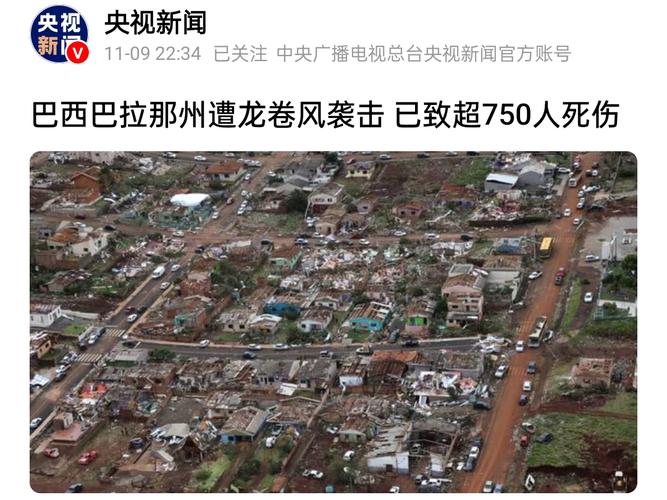 frutabet - Tendências de apostas no Brasil